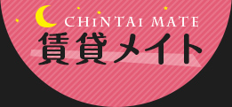 CHiNTAI MATE　賃貸メイト